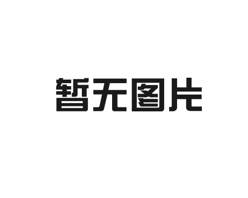 全自動(dòng)噴漆機(jī)的生產(chǎn)效率